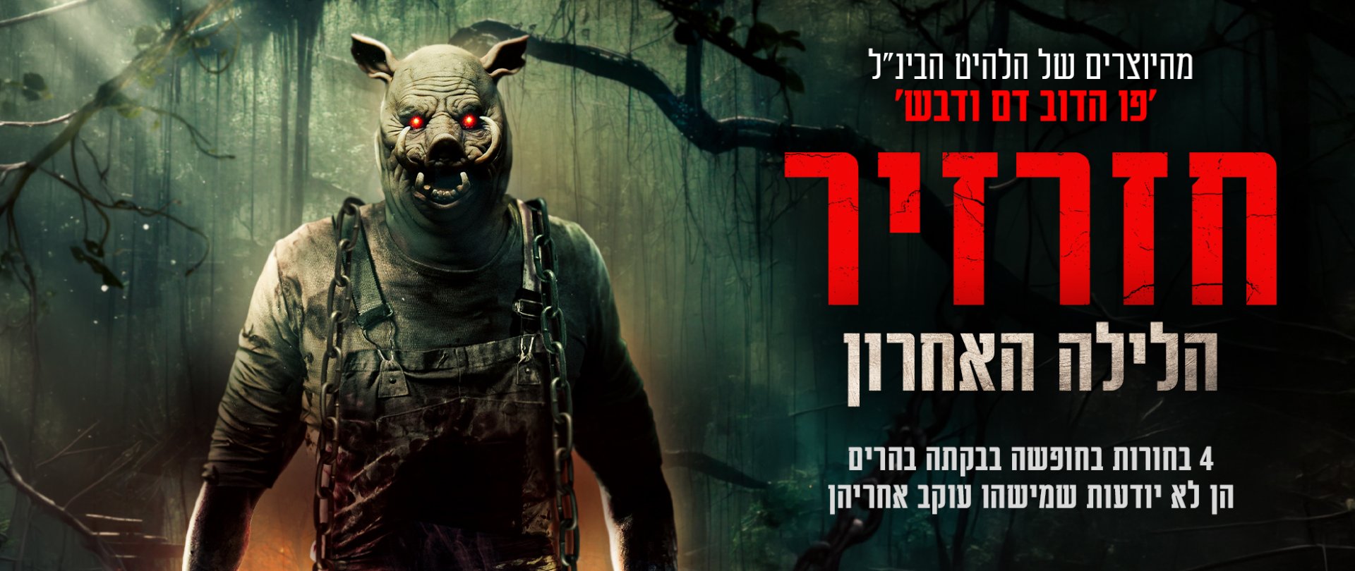 באנר